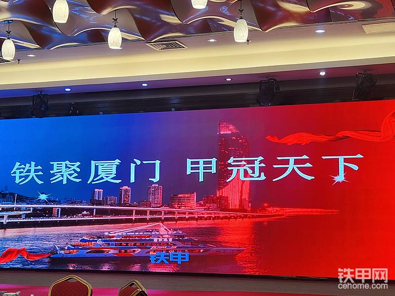 铁聚厦门甲冠天下-帖子图片