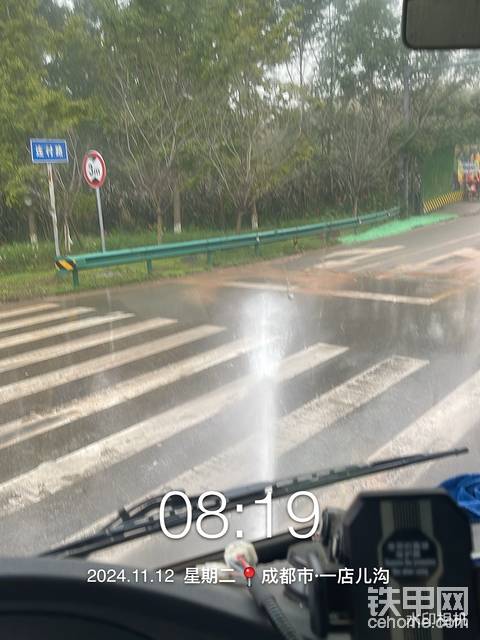 发布了一条动态