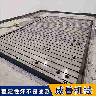 划线平台表面“T”槽使用灵活有效