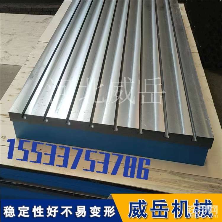 电机试验平台，这样维护表面精度-帖子图片