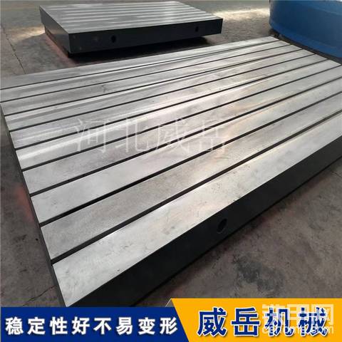 T型槽平台功能解析：工业领域多场景解决方案