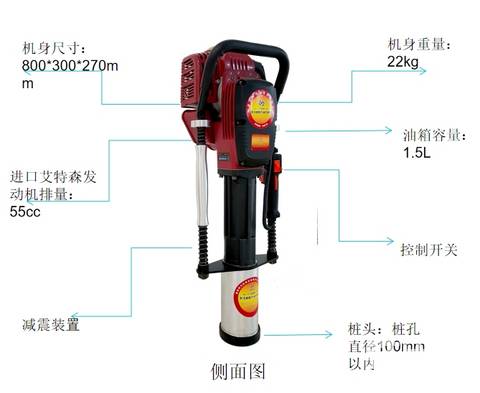 河北五星防汛手持汽油打桩机的介绍及参数