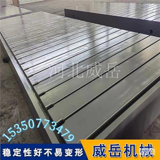 增加T型槽试验平台重量，提升承载力：关键设计与应用解析