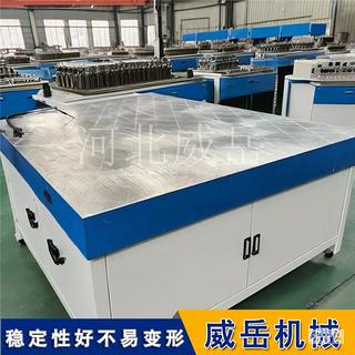 增加T型槽试验平台重量，提升承载力：关键设计与应用解析
