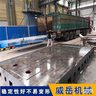 柳焊平台机床机械检验测量基准