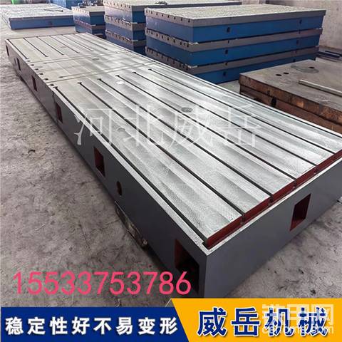 柳焊平台:加工辅助设备承载能力强