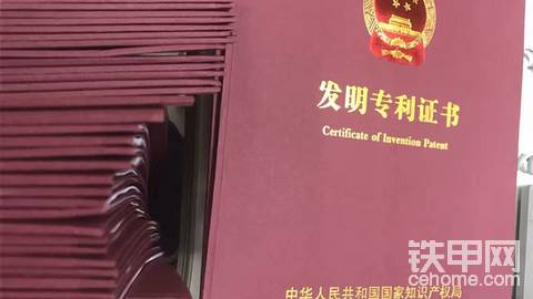 济南申请发明专利需要提供哪些材料