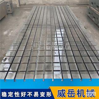 T型槽铸铁平台选购指南：高承重耐磨损，多功能工业基准平台