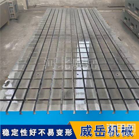 T型槽铸铁平台选购指南：高承重耐磨损，多功能工业基准平台