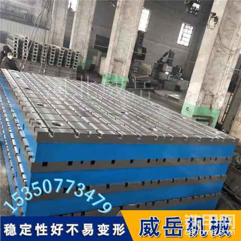 T型槽铸铁平台选购指南：高承重耐磨损，多功能工业基准平台