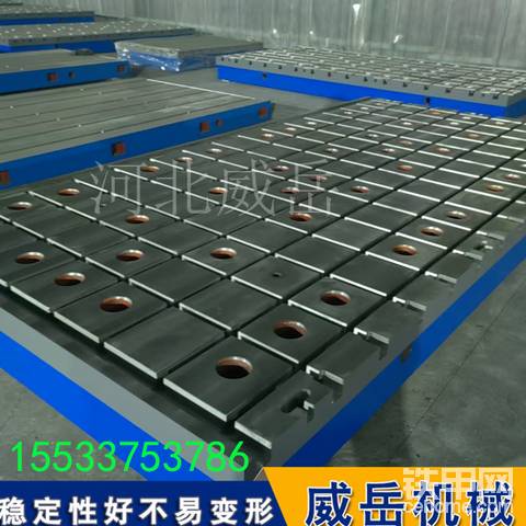 汽车加工制造离不开的铆焊平台
