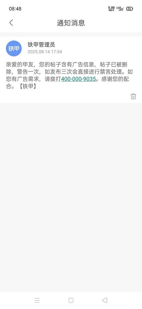发布了一条动态