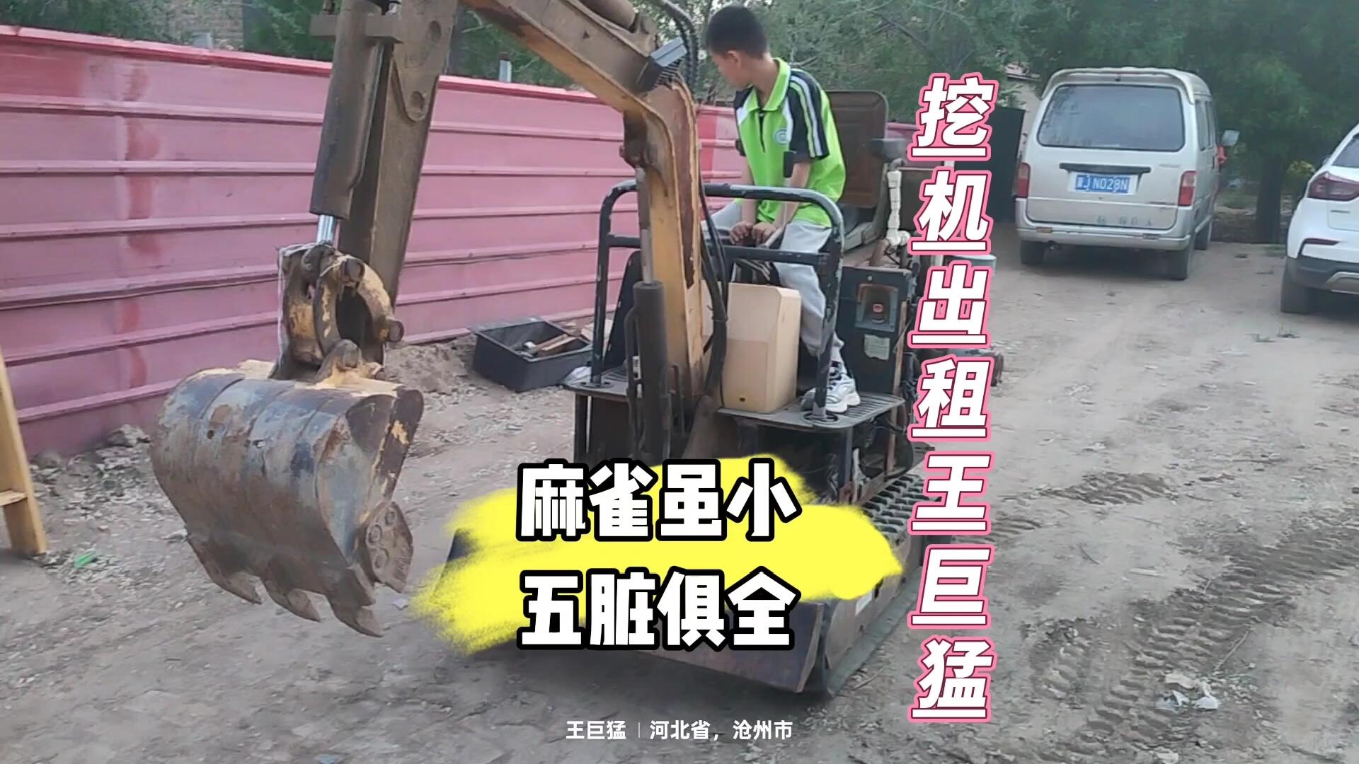 小挖機-帖子圖片