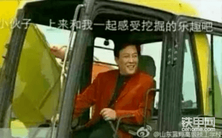 日本电竞选手的新就业方向：开挖掘机