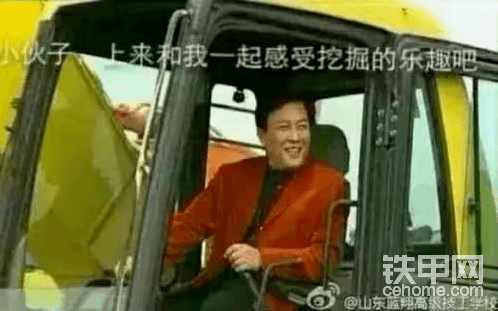 日本电竞选手的新就业方向：开挖掘机-帖子图片