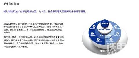 百年卡特彼勒杂思——伟大的对手