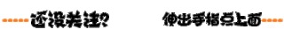 挖掘机 电磁阀输出压力测量方法教学——三一挖机