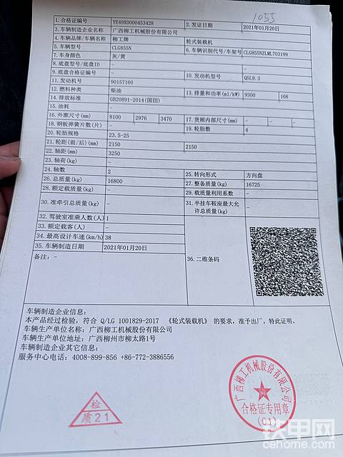 发布了一条动态