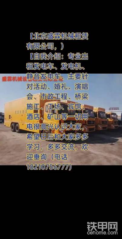 发布了一条动态-帖子图片