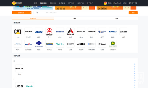 两载同行，“查油管”与您共筑行业新篇