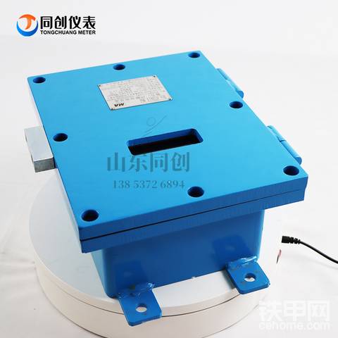 矿浆输送防爆超声波流量计 RS485煤安超声波流量计 G