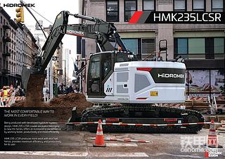 HMK235LCSR