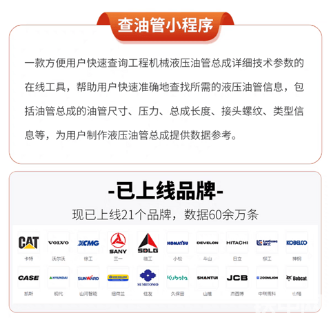 查油管又上新油管数据啦！