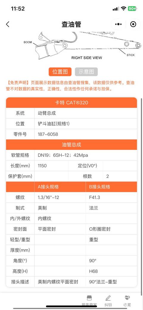 发布了一条动态