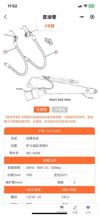 发布了一条动态