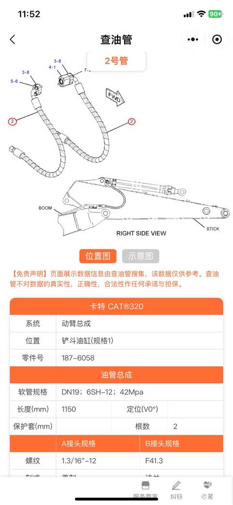 发布了一条动态
