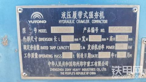 处理强夯机一部，18年份，扒杆28米，5800小时左右，锤15.8吨