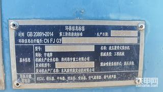 处理强夯机一部，18年份，扒杆28米，5800小时左右，锤15.8吨