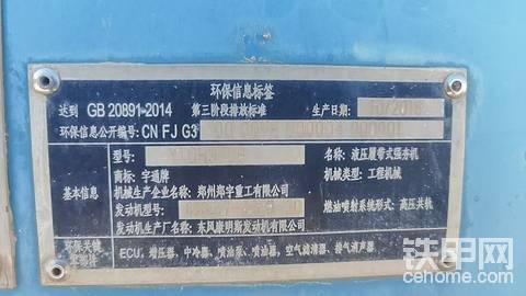 处理强夯机一部，18年份，扒杆28米，5800小时左右，锤15.8吨