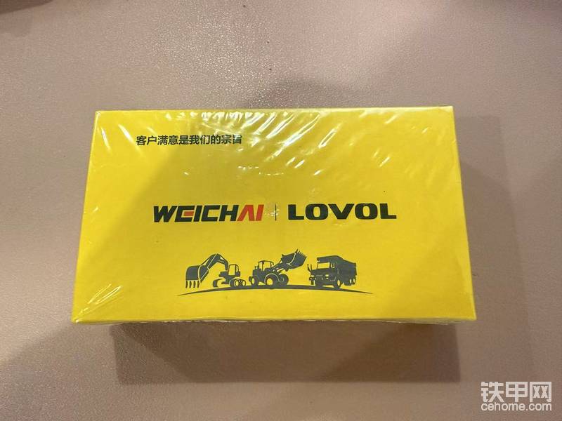 三等奖 五名  雷沃多功能刀