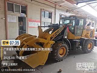 发布了一条动态