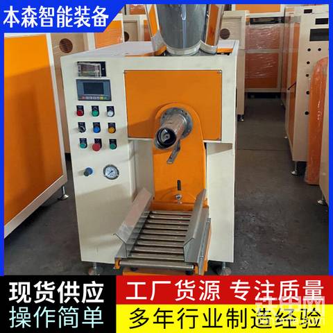 化工行业防爆阀口包装机自动化包装设备