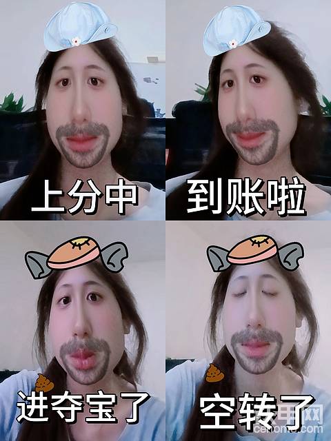 新盛也是正在发展的路上