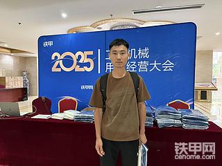 北京工程机械展，欢迎大家