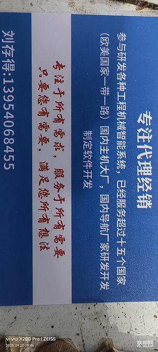 北京工程机械展，欢迎大家