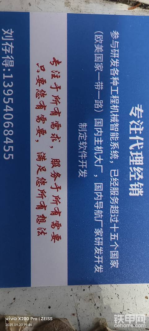 北京工程机械展，欢迎大家