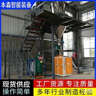 工业级粉尘物料包装机防爆真空包装设备厂家直销