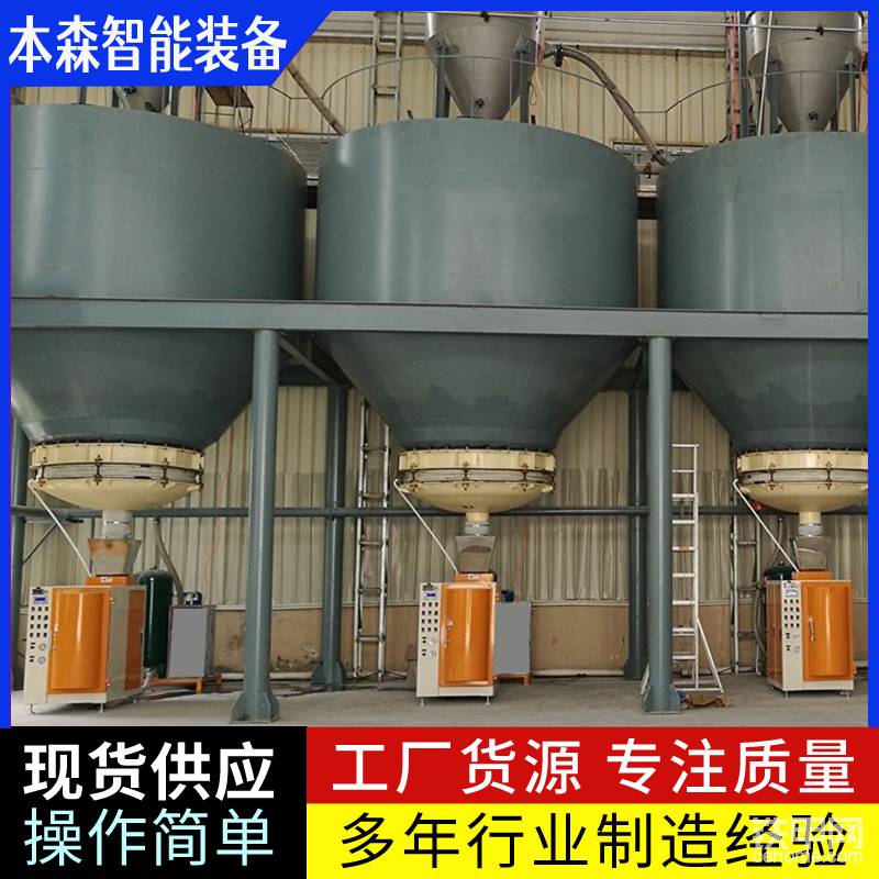 功能多样性
1.真空封口：配备高效的真空泵和热封机构，能够快速完成真空封口过程，提高生产效率。同时，真空度高，可有效排除包装袋内空气，防止物料氧化和变质。
2.充气功能（可选）：部分机型支持充入氮气等惰性气体，进一步抑制氧化变质，延长物料保质期。
3.自动计量与填充：设备内部的计量系统对物料进行精确计量，然后将其填充到预设的包装袋中，减少人工干预，提高生产效率。
4.自动上袋与封口：支持多种包材，如纸袋、编织袋、塑料袋等，配备自动夹袋、振动墩实、热封或缝包功能，满足不同包装需求。