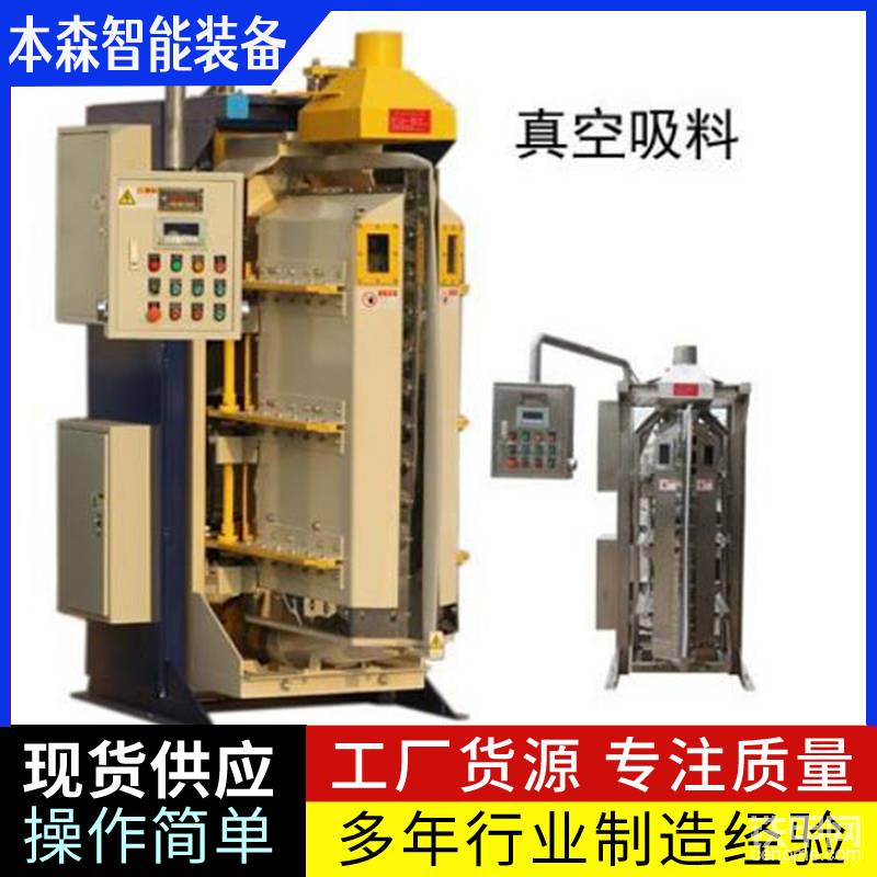 多功能防爆抽真空封口包装机应用场景
1.化工行业：包装丙烯酸、对苯二酚等易燃易爆化学品，防止氧化和泄漏。同时，也适用于金属粉、化工产品等颗粒物料的防潮、防氧化包装。
2.食品行业：包装咖啡、酵母、奶精等粉料，以及大米、杂粮、豆类等谷物产品，提升产品附加值。同时，通过真空包装技术，有效延长食品保质期。
3.医药行业：包装药物原料、中间体等，确保生产环境安全，符合GMP标准。
4.其他行业：如纳米材料、高性能复合材料等，防止氧化和性能衰减；以及金属化学装置、火工产品等，满足防潮、防腐蚀、防盐雾侵蚀需求。