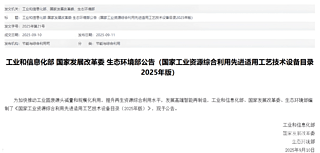 政策撑腰！风电叶片退役处理 万吨产线把 “废叶片”变材料