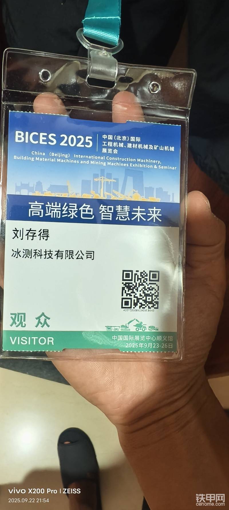 这次的工程机械展会的主题
高端绿色，智慧未来
现在智能化越来越智能
现在的工作越来越标准，所有的智能辅助系统都是让司机师傅施工更轻松，让挖机老板能看到施工状态
科技改变生活，创新引领未来