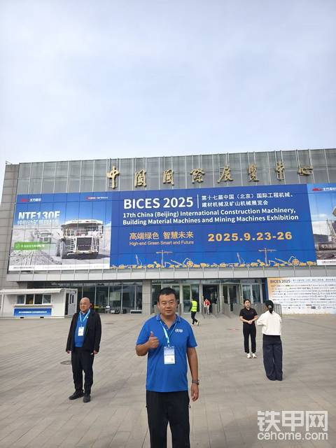 【BICES 2025】北京工程机械展观后感