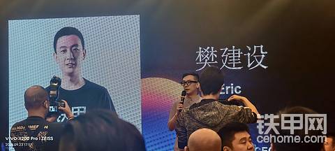 感谢铁甲网给这次聚在一起的机会，这次的活动办的非常圆满
