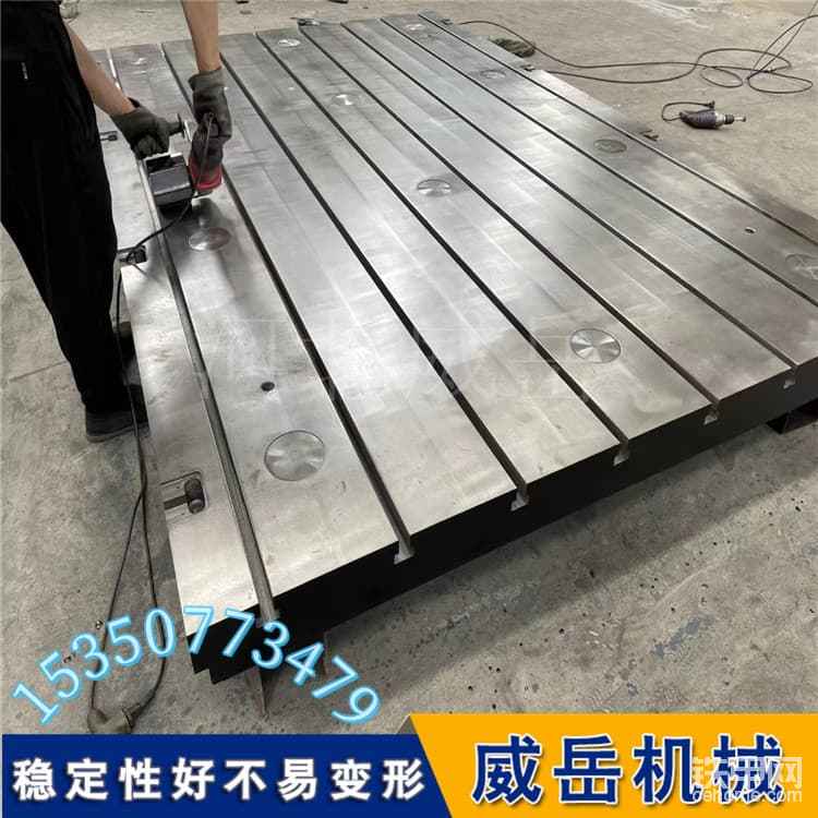 T型槽平台定义与分类：从基础结构到重型应用的3大类型详解-帖子图片