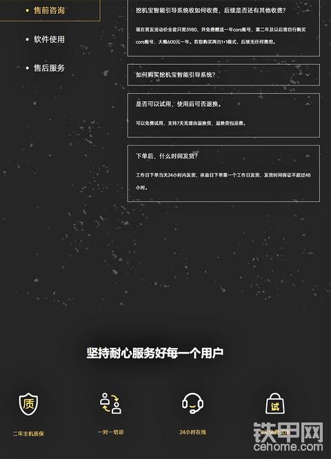 北京BICES工程机械展智能化的感受挖掘机智能引导系统的刚需性