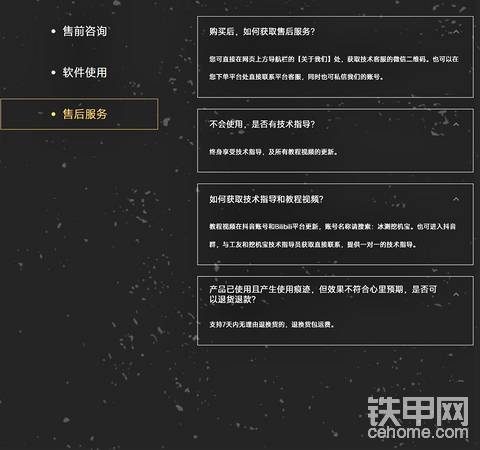 北京BICES工程机械展智能化的感受挖掘机智能引导系统的刚需性